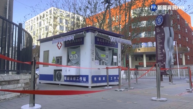 上海取消餐館核酸檢測要求 輕症可採居家隔離 | 華視新聞