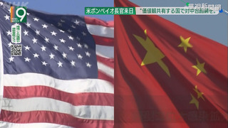 葉倫：對訪中持開放態度 尋求加深美中經濟往來