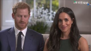 哈利梅根紀錄片開播 批媒體騷擾王室未保護家人