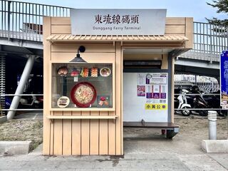 屏東城市美學  候車亭變身飯湯小站、復古收音機