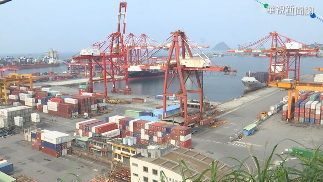 經長：台灣第4季出口將負成長  內需投資仍可維持 | 華視新聞