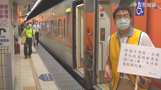 防疫鬆綁旅客量回升 台鐵車站持續消潔消毒 | 華視新聞