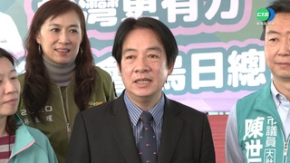 賴清德選黨主席  柯建銘：蔡總統沒有跛腳問題