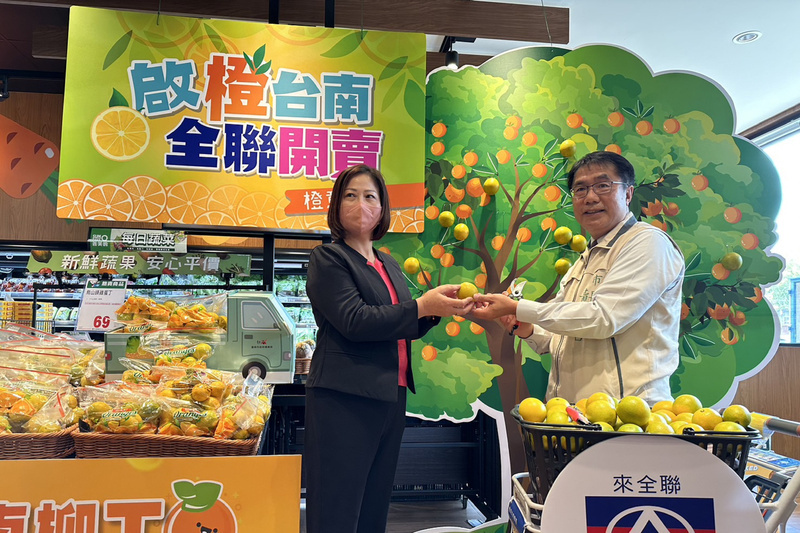 柳橙產季到 台南市府與全聯合作開賣 | 華視新聞