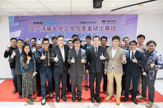 清大打造「護國神山」人才  將設3產業碩士專班