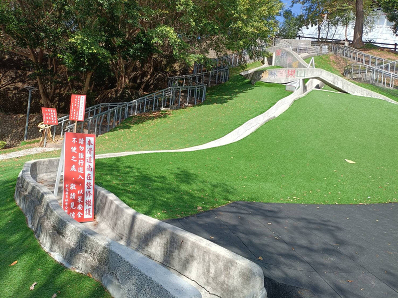 不符遊具法規 員林百果山風景區最長溜滑梯將拆 | 華視新聞