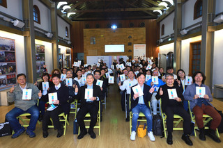 推動永續 「25個社區營造的實踐之路」新書出版