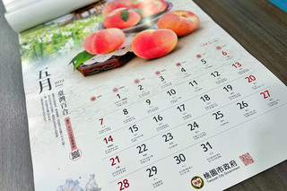 「農業之美」新月曆18萬份  桃市府：搶手易秒殺