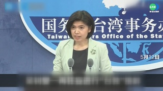 國台辦否認大陸暫停進口台灣水產品