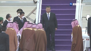 習近平訪沙烏地阿拉伯 呼籲以人民幣買石油