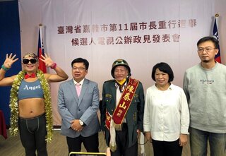 嘉市長候選人政見發表 藍綠各提願景規畫