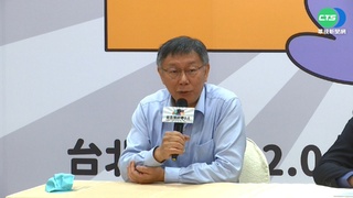 柯文哲稱赴新加坡行程早排定  議員拿公文質疑說謊