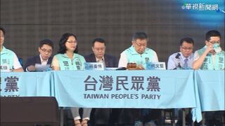 續掌黨機器大權 柯文哲備戰2024面臨藍綠夾擊