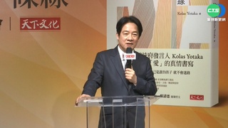 民進黨主席補選12日開始領表  賴清德擇期登記