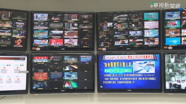 台師大研究調查 台灣電視公用頻道知曉度僅14% | 華視新聞