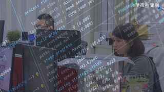 日本加強因應假新聞資訊戰 否認用AI誘導國內輿論