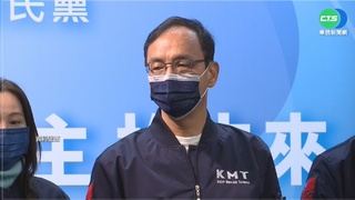 中國禁輸水產酒類 朱立倫籲勿歧視台灣廠商