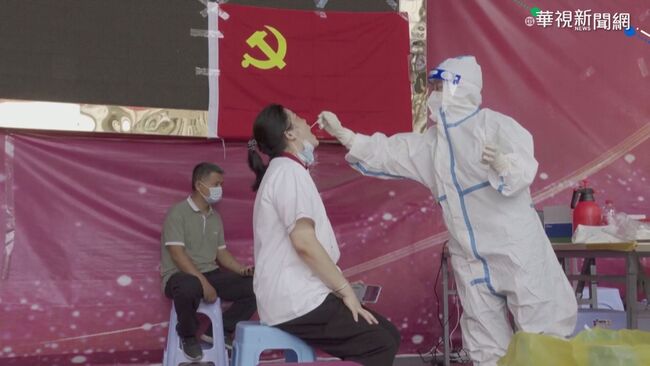 北京疫情快速蔓延  發燒就診者一週暴增16倍 | 華視新聞