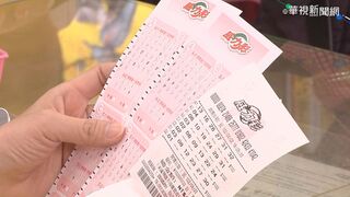 威力彩第111099期開獎