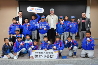 鄧愷威替球芽基金頒獎 與小球員約定上大聯盟再見