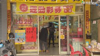 威剛再獲運彩10年發行權 業外收益可望進補