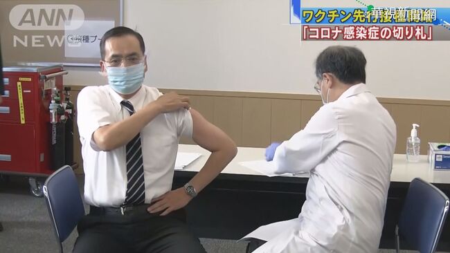 接種COVID-19疫苗死亡 日本同意給予5人補償金 | 華視新聞