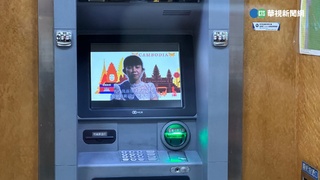 連遭假檢察官假表妹詐騙 老翁獲苗警勸阻保積蓄