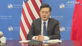 秦剛：中國防疫不久會更放鬆  國際旅行更便利