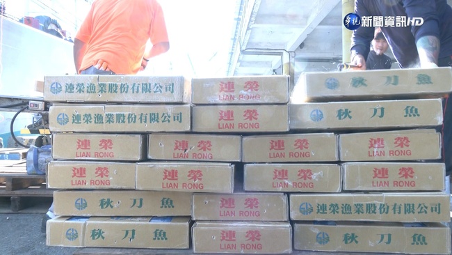 台日協：透過台日經貿會議 協助遭禁農漁產品銷日 | 華視新聞