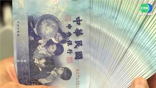 朝野協商公教退撫新制  全教總籲確保新舊基金永續