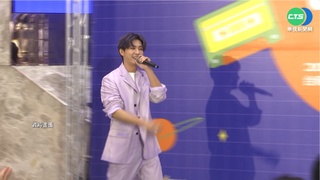 炎亞綸「我願意」擊敗朴敏英 姚淳耀嗨祝大家幸福