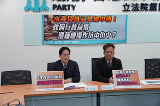 中國禁輸水產酒類 民眾黨團籲政府別再操作抗中牌