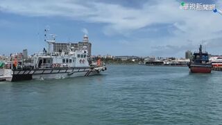 台籍船隻參與公海救援 孫曉雅：對國際重要貢獻