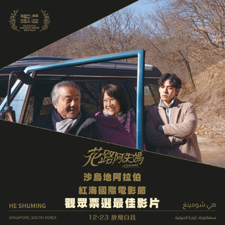 韓星姜亨錫演出星韓合製片 被要求增胖樂喊太棒了