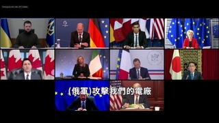俄烏激戰烏東頓內茨克 G7承諾加強基輔防空能力