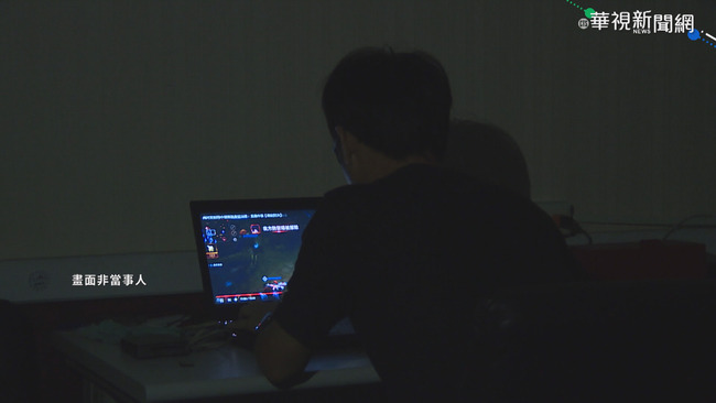 日本電玩成癮升溫 家長成立自救團體 | 華視新聞