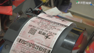 大樂透第111109期開獎