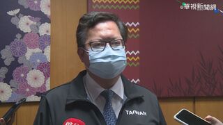 九合一檢討不設限  鄭文燦：持續社會力與青年座談