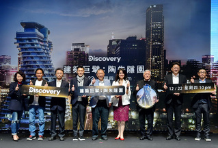 Discovery實拍陶朱隱園 12/22首播曝光內部結構