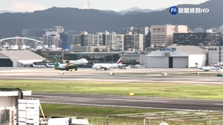 松機遷建議題  王國材：戰備等很多問題須深思