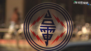 穩定電網小尖兵 台電通霄小型燃氣機組2023試運轉