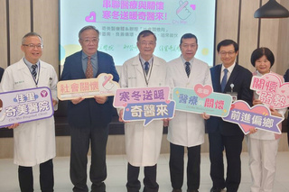 奇美醫院首辦關懷月 提撥千萬經費進偏鄉