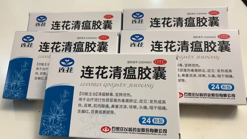 防疫藥品缺  中國城市民眾向縣城農村掃貨引非議 | 華視新聞