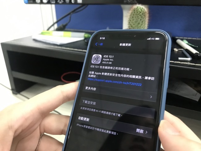 蘋果iOS 16.2更新 自動過濾iMessage垃圾訊息 | 華視新聞