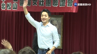 蔣萬安第2名副市長 蔣辦：持續延攬盼25日前到位