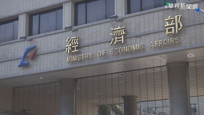 台綜院估2023年台灣經濟成長僅2.51% 智庫最保守 | 華視新聞