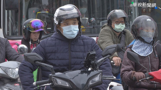 寒流將來襲 高公局提醒低溫易使車輛機件故障