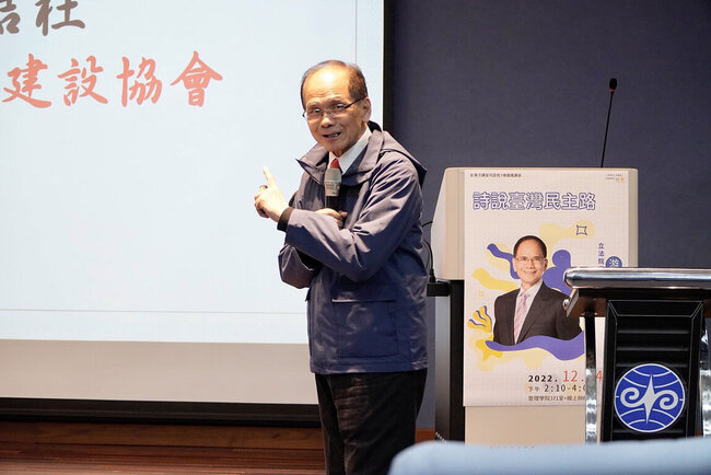 游錫堃用詩說台灣民主發展 過程坎坷期許珍惜 | 華視新聞