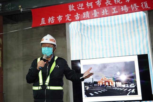台北工場估112年3月修復完成  盼納鐵道部園區 | 華視新聞