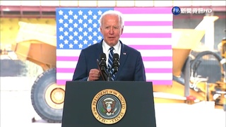 拜登將與非洲49國代表會談 中國議題成隱形焦點